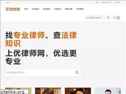 Sites similar to u-ls.com