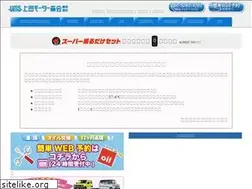 Sites similar to u-m-s.co.jp