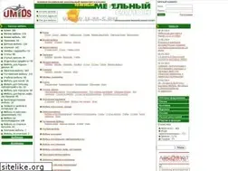 Sites similar to u-m-s.ru