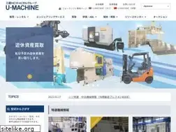 Sites similar to u-machine.co.jp