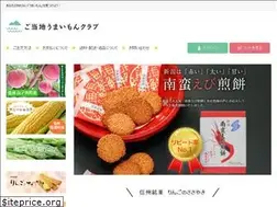 Sites similar to u-mai.jp