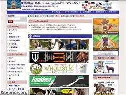 Sites similar to u-majapon.jp