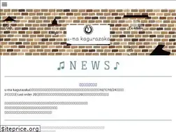 Sites similar to u-makagurazaka.com