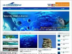 Sites similar to u-marine.com