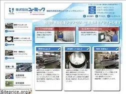 Sites similar to u-mic.co.jp