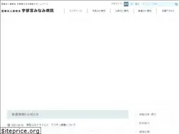 Sites similar to u-minami-hp.jp