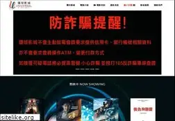 Sites similar to u-movie.com.tw