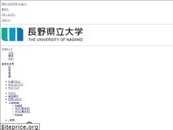 Sites similar to u-nagano.ac.jp