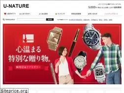 Sites similar to u-nature.jp