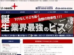 Sites similar to u-needs.co.jp