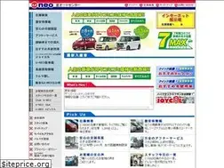 Sites similar to u-neo.com