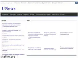Sites similar to u-news.org.ua