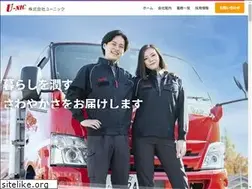 Sites similar to u-nic.co.jp