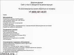 Sites similar to u-nice.ru