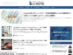 Sites similar to u-note.me