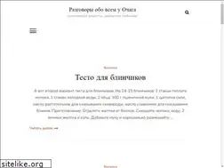 Sites similar to u-ochaga.ru