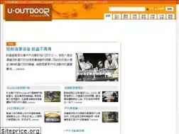Sites similar to u-outdoor.com