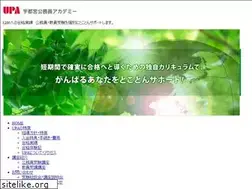 Sites similar to u-p-a.jp