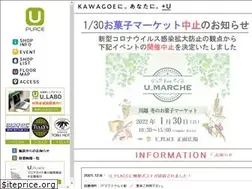 Sites similar to u-place.jp