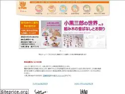 Sites similar to u-plan.jp