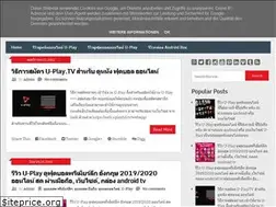 Sites similar to u-playtv.blogspot.com