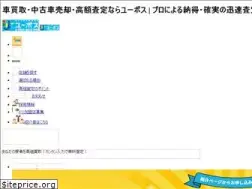 Sites similar to u-pohs.co.jp