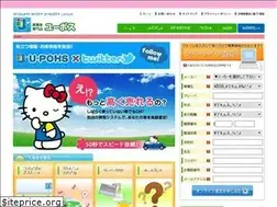 Sites similar to u-pohs.jp