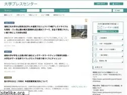 Sites similar to u-presscenter.jp