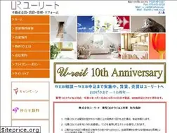 Sites similar to u-reit.co.jp
