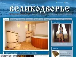 Sites similar to u-reki.ru