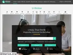 Sites similar to u-review.in.th