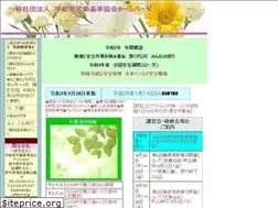 Sites similar to u-rokikyo.or.jp