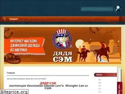 Sites similar to u-sam.ru