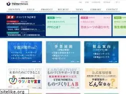 Sites similar to u-seisaku.co.jp