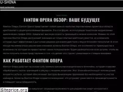Sites similar to u-shina.ru
