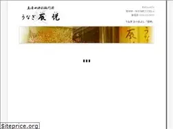 Sites similar to u-shinetsu.jp