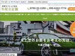 Sites similar to u-shio.com