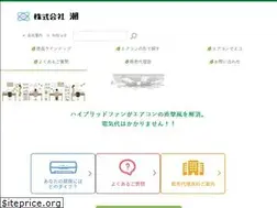 Sites similar to u-shio.jp