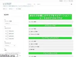 Sites similar to u-shop.co.jp
