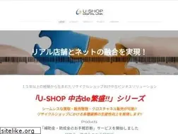 Sites similar to u-shop.jp