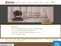 Sites similar to u-smart.com.tw