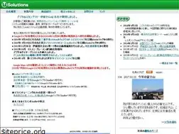 Sites similar to u-sol.co.jp