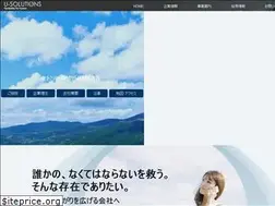 Sites similar to u-solutions.jp