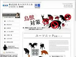 Sites similar to u-sonic.jp