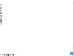 Sites similar to u-soudan.com