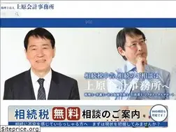 Sites similar to u-sozoku.jp