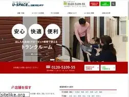 Sites similar to u-space.com