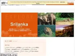Sites similar to u-srilanka.jp