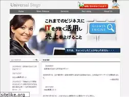 Sites similar to u-stage.jp