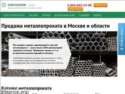Sites similar to u-stal.ru